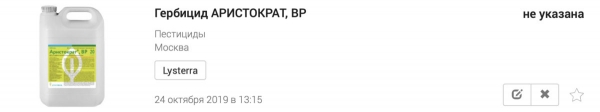 ​ГК «Черкизово» увеличила выручку на 23,8%
