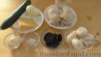 Слоёный салат с курицей, черносливом и грибами