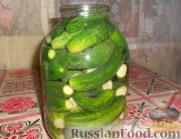 Огурцы, консервированные без уксуса