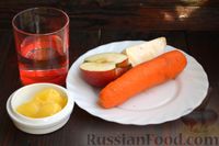 Морковно-яблочный смузи с корнем сельдерея и мёдом