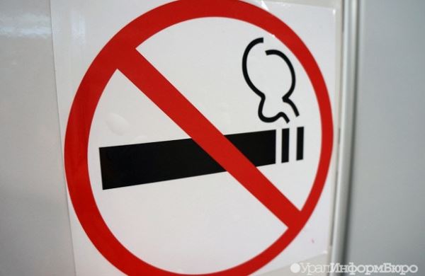 <br />
Школы могут лишиться 100-метровой зоны без табака<br />

