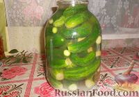 Огурцы, консервированные без уксуса