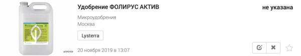 ​Более половины грузинского мандарина экспортировано в Россию